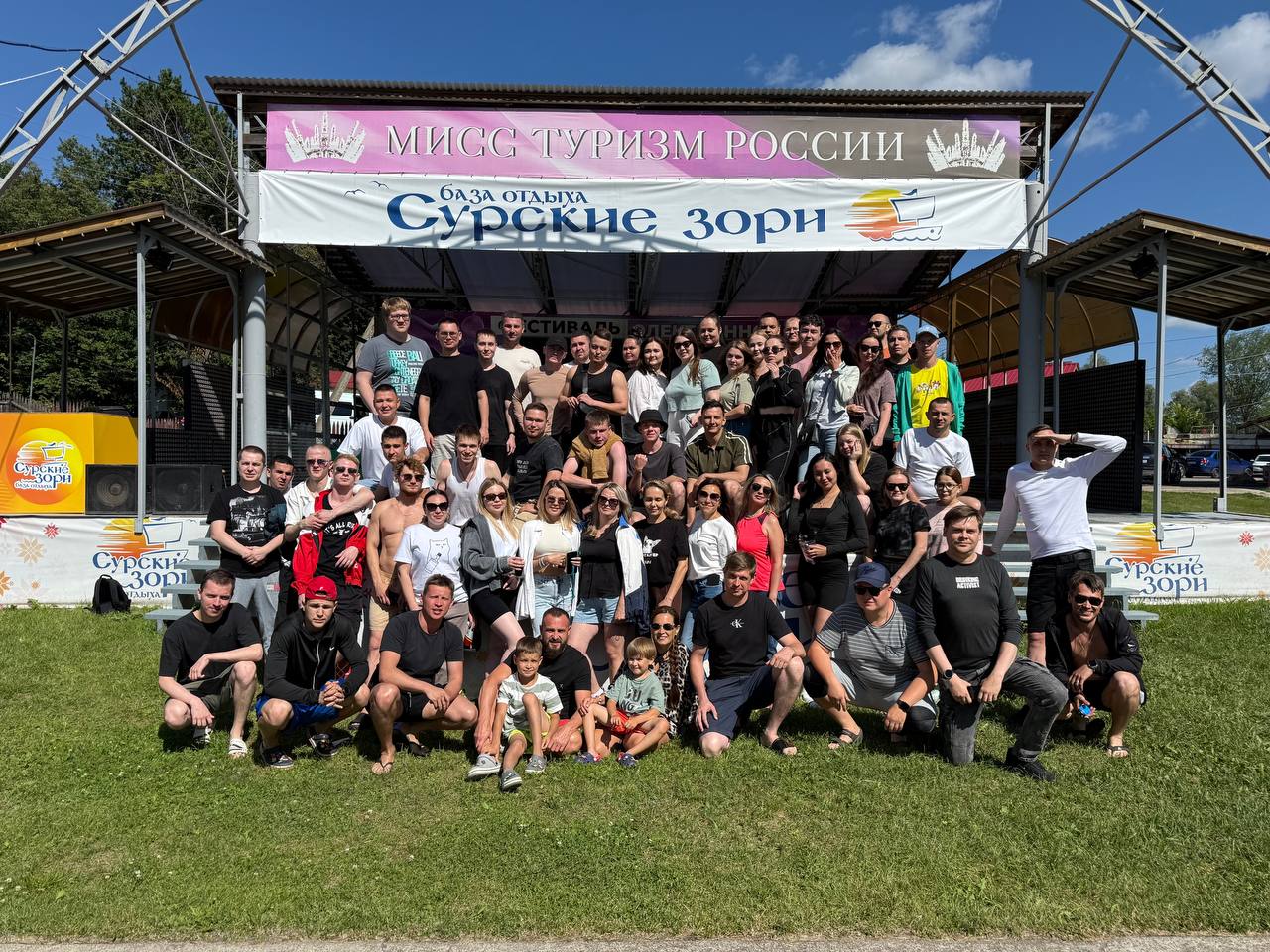 Яркий корпоратив ЦентрСтройГрупп в «Сурских Зорях»: как это было! Яркий корпоратив ЦентрСтройГрупп в «Сурских Зорях»: как это было!