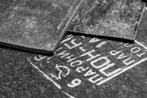 Паронит ПОН-Б 2.0 мм  (~1,0х1,5 м) ГОСТ 481-80 г.Челябинск