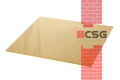 Лист латунный 0.4х600х1500, марка Л63, ГОСТ 2208-2007